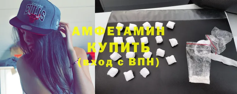 Amphetamine 98% Белоярский