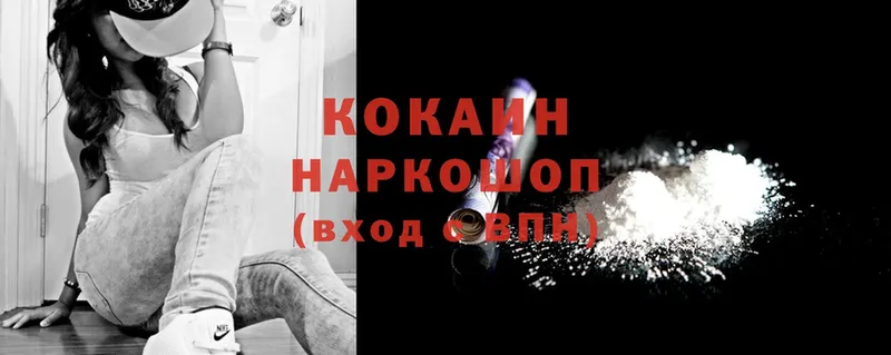 КОКАИН Эквадор  Белоярский 