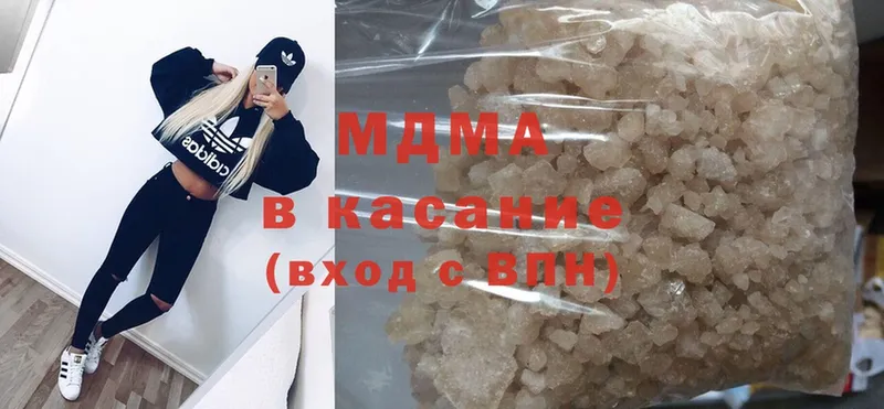 MDMA crystal  цены наркотик  KRAKEN ТОР  Белоярский 